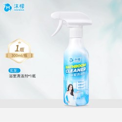 沫檬浴室清洁剂单瓶装 19.9元 - 线报酷
