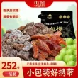 线报图片