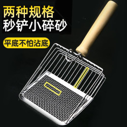憨憨乐园金属猫砂不锈钢细孔粗小孔膨润土豆腐二合一木柄金属猫砂铲 6.8元 - 86线报