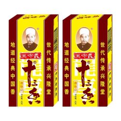 王守义十三香调味料五香粉45g*1盒 赠50g四川青花椒颗粒 7.41元 - 86线报