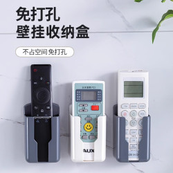 米芒家用遥控器壁挂收纳架3个 5.9元 - 86线报