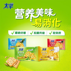 太平梳打饼干100g海苔味100g*1包 1.9元 - 线报酷