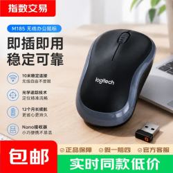 罗技M1852.4G无线鼠标1000DPI黑灰 37元 - 86线报