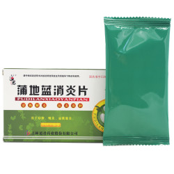 道君蒲地蓝消炎片0.25g*24片/盒 3.79元 - 86线报