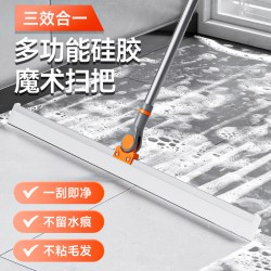 沃森禾多功能硅胶魔术扫把刮水器 14.7元 - 86线报