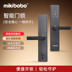 mikibobo智能门锁MK2056 157元 - 86线报