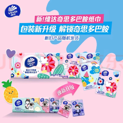 维达儿童宝宝纸巾倍韧小包纸巾母婴适用柔软面巾纸手帕纸便携外带3层8片*10包 - 美泡泡