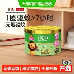 Superway贝贝健全香无烟蚊香加大盘36盘盘式蚊香36圈 14.16元 - 美泡泡