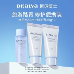 瑷尔博士舒缓肌肤泛红修护面部屏障保湿益生水乳奶噗噗礼盒 18.9元 - 美泡泡 瑷尔博士舒缓肌肤泛红修护面部屏障保湿益生水乳奶噗噗礼盒 18.9元 - 美泡泡