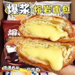 自然道熔岩巧克力老酸奶面包爆浆混合口味50g*10包 17.9元 - 86线报