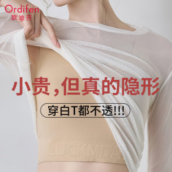 欧迪芬显小女士文胸粉底液XL 19.5元 - 86线报