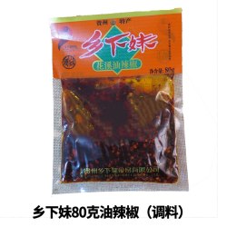 屯元贵州豌豆粉凉粉1000g 500g 乡下妹80克油辣椒（调料） 10.8元 - 美泡泡