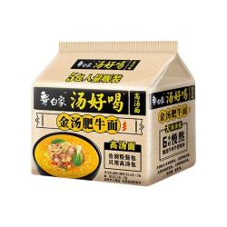 白象汤好喝方便面金汤肥牛115g×5袋 9.9元 - 86线报