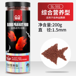 森森高蛋白增色血鹦鹉饲料鹦鹉鱼罗汉鱼热带鱼鱼食通用型淡水 9.2元 - 86线报