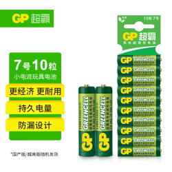 超霸24G 7号碳性电池1.5V 10粒装 9.9元 - 86线报