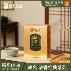 政名白茶寿眉一级5g2021年 1.9元 - 美泡泡