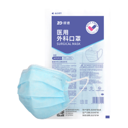 ZHENDE一次性医用外科口罩灭菌级医用成人儿童防粉尘雾霾口罩亲肤100只 9.9元 - 线报酷