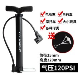 中立ZL010打气筒便携短款【气压120PSI】 10.9元 - 86线报