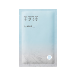 半亩花田补水保湿面膜10片 19.9元 - 86线报