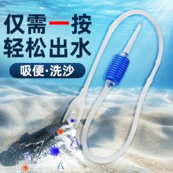 森森鱼缸换水器吸水器吸水管养鱼洗沙器洗砂吸便器标准换水套餐实用款+6粒硝化菌胶囊 9.9元 - 86线报