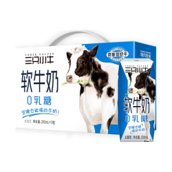 现代牧业三只小牛0乳糖全脂软牛奶200mlx10盒 18.9元 - 86线报