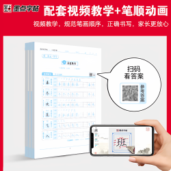 同步课本练习小活页专项训练 6.58元 - 美泡泡 同步课本练习小活页专项训练 6.58元 - 美泡泡