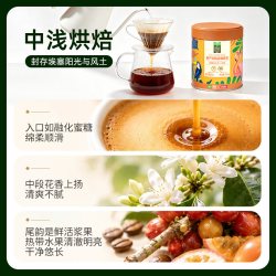 菲诺花魁SOE埃塞俄比亚日晒G1咖啡豆200g 41.98元 - 86线报