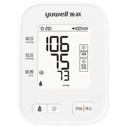 鱼跃房颤血压计血压仪家用血压测量仪医用高精准S67XR 233.37元 - 86线报