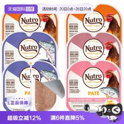 Nutro一分为二餐盒进口猫罐头无谷主食级罐头75g*1盒 11.54元 - 美泡泡 Nutro一分为二餐盒进口猫罐头无谷主食级罐头75g*1盒 11.54元 - 美泡泡
