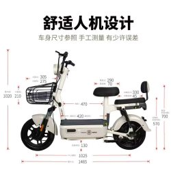 驰小虎长续航电动自行车浅绿20Ah48V 999元 - 86线报