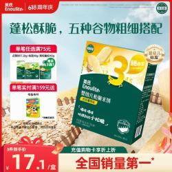 英氏多乐能系列松脆米饼3阶牛奶香蕉味50g 18.9元 - 86线报