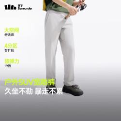 蕉下高弹透气触肤冰爽男士休闲裤 149元 - 86线报