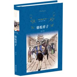 海底两万里正版书原著译林出版社 12.8元 - 折送网