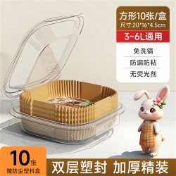 恒品硅油纸方形10张食品级家用吸油纸烘焙烧烤不粘耐高温 5.8元 - 86线报