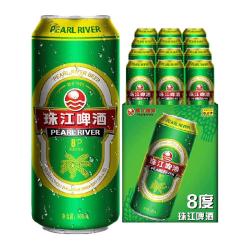 珠江啤酒8度清爽绿金罐精品500ml*12罐整箱装 18.6元 - 86线报