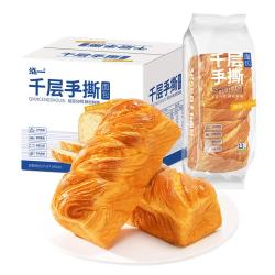泓一千层手撕面包1350g 9.9元 - 86线报