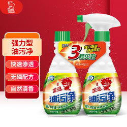 金鱼油烟机清洁剂400g*2瓶 10.5元 - 86线报