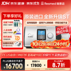 ResMed瑞思迈双水平呼吸机Lumis 150VPAP 15486元 - 线报酷