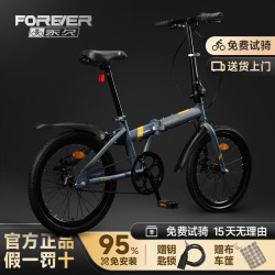 永久折叠自行车单速曜石灰16英寸 328元 - 86线报