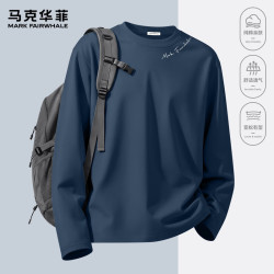 马克华菲PMK半个弧线100%纯棉雾霾蓝长袖T恤多色可选 44.8元 - 折送网