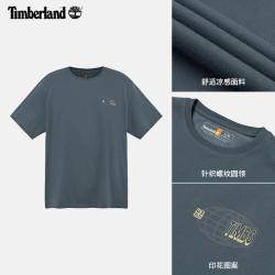 Timberland男女同款短袖T恤凉感春夏户外透气A5NYR A5NYRDH3/岩青色XL - 86线报