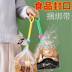 快勤彩色密封封口绳绑带15个装 9.9元 - 86线报