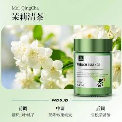 全季禅茶车载香薰固体香氛200g 下单2件 15.8元 - 86线报