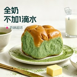 士丹顿茶餐厅抹茶拉丝老式面包3包 16.9元 - 86线报