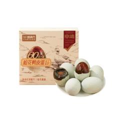 喵满分猫超臻选松花蛋皮蛋砂心特产鸭蛋60g*6枚 19.8元 - 86线报