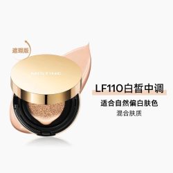 蜜丝婷金气垫BB霜遮瑕持久控油混油不脱妆4g小样 13.05元 - 86线报