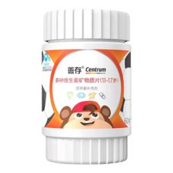 善存多种复合维生素矿物质片青少年（11-17岁）儿童维生素60片 69.62元 - 86线报
