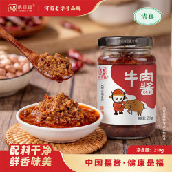 易佰福牛肉酱210g瓶 9.90元 - 86线报