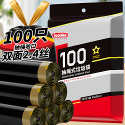 SODOLIKE自动收口垃圾袋Sodolike抽绳垃圾袋黑色45×50cm100只双面加厚 - 86线报