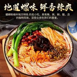 正宗柳州螺狮粉330g/袋 1.5元 - 线报酷